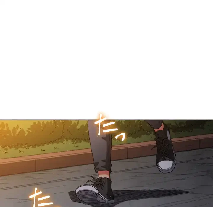 俺のワルな同級生 第106話 - 75