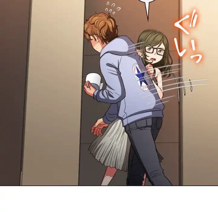 俺のワルな同級生 第106話 - 91