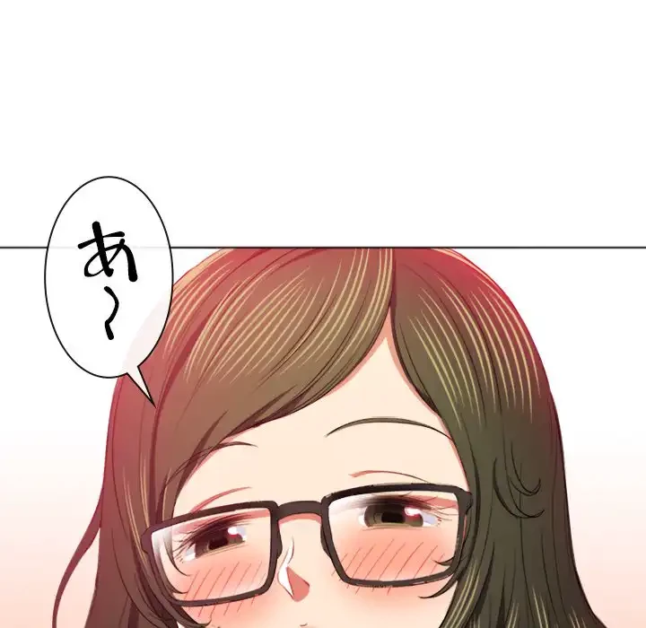 俺のワルな同級生 第106話 - 112