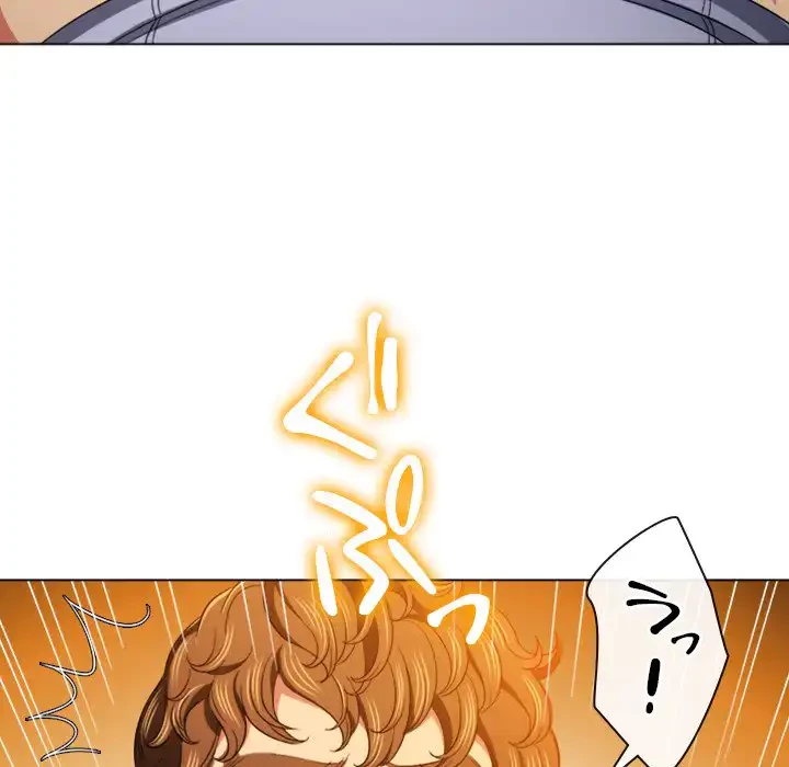 俺のワルな同級生 第106話 - 114