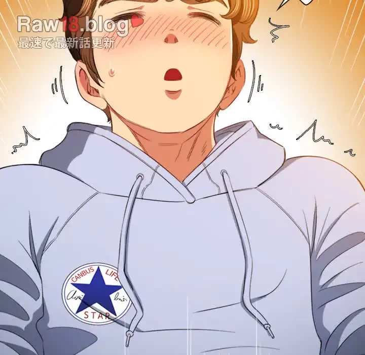 俺のワルな同級生 第106話 - 115