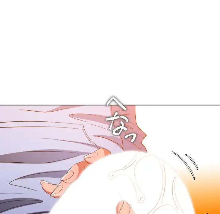 俺のワルな同級生 第106話 - 127