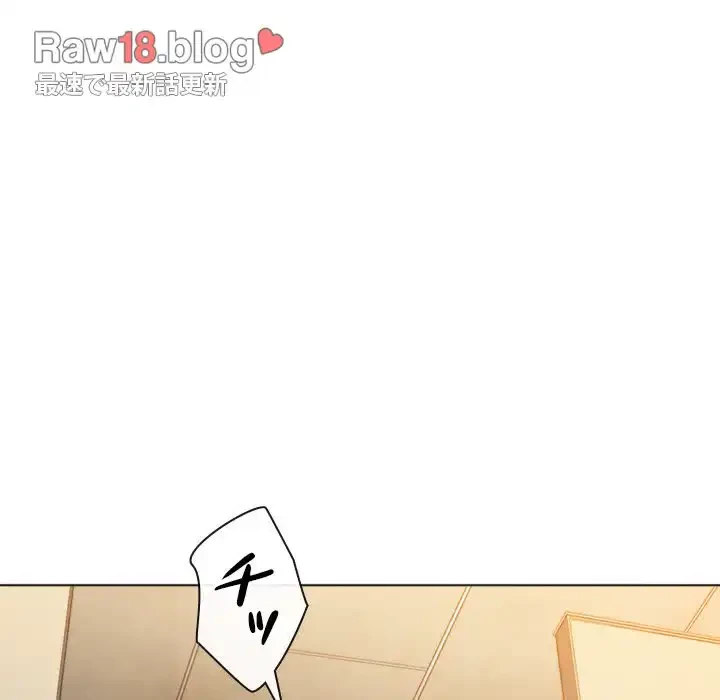 俺のワルな同級生 第106話 - 137