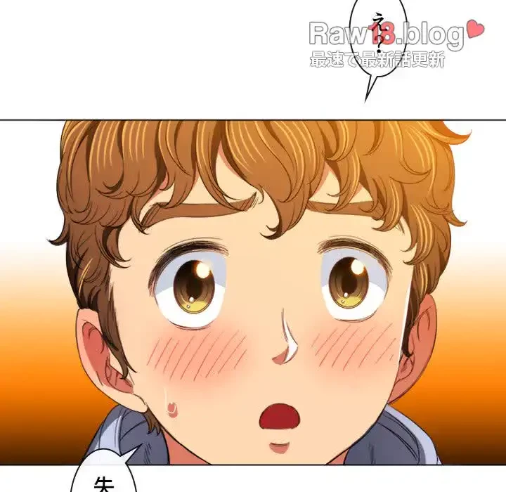 俺のワルな同級生 第106話 - 140