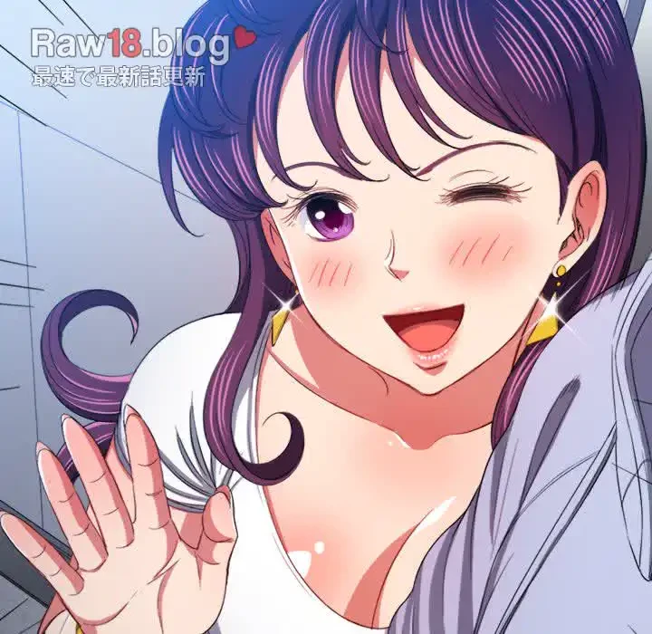 俺のワルな同級生 第107話 - 13