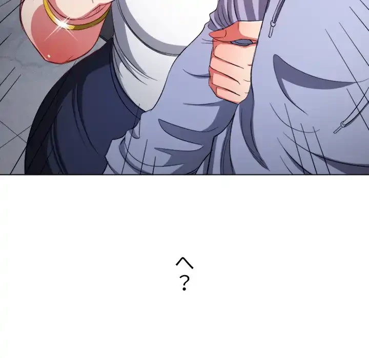 俺のワルな同級生 第107話 - 14