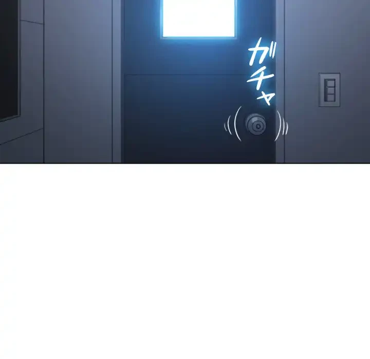 俺のワルな同級生 第107話 - 33