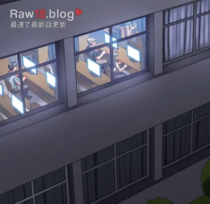 俺のワルな同級生 第107話 - 39