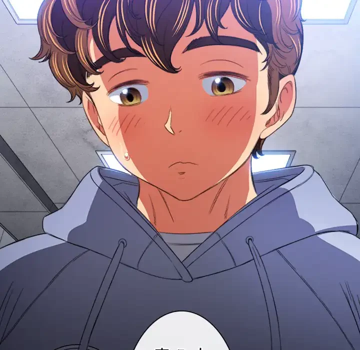 俺のワルな同級生 第107話 - 59