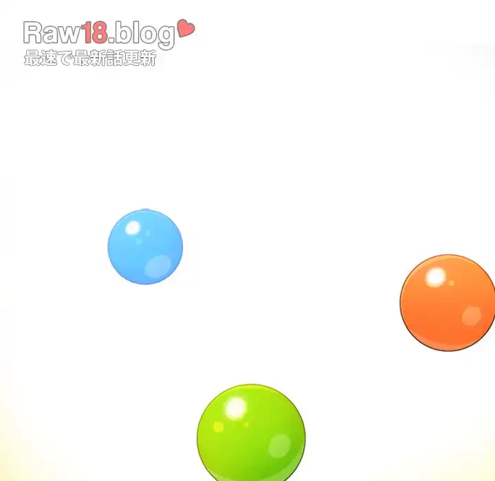 俺のワルな同級生 第107話 - 75