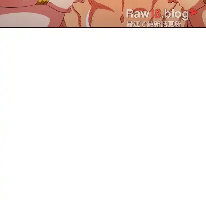 俺のワルな同級生 第107話 - 86