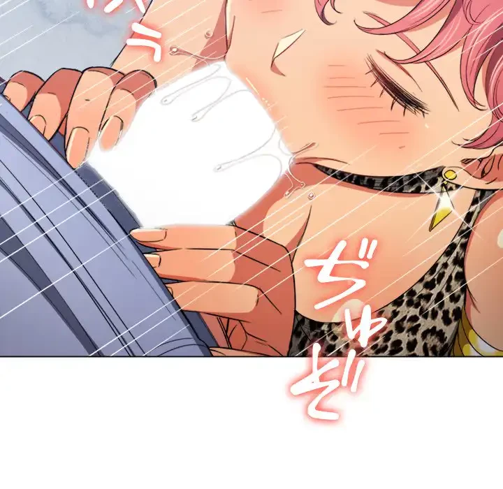 俺のワルな同級生 第107話 - 94