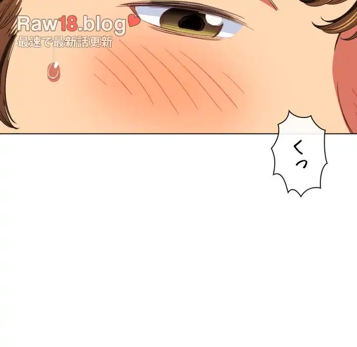 俺のワルな同級生 第107話 - 115