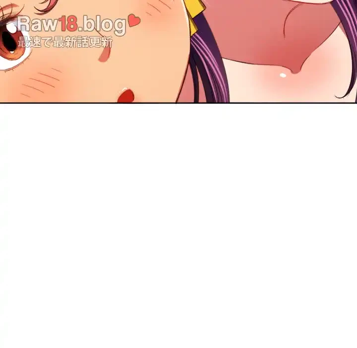 俺のワルな同級生 第107話 - 122