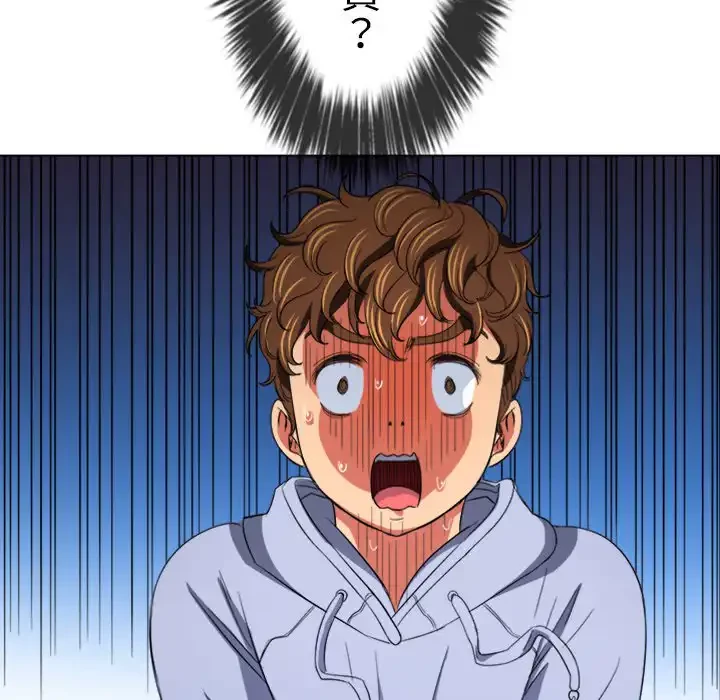 俺のワルな同級生 第107話 - 129