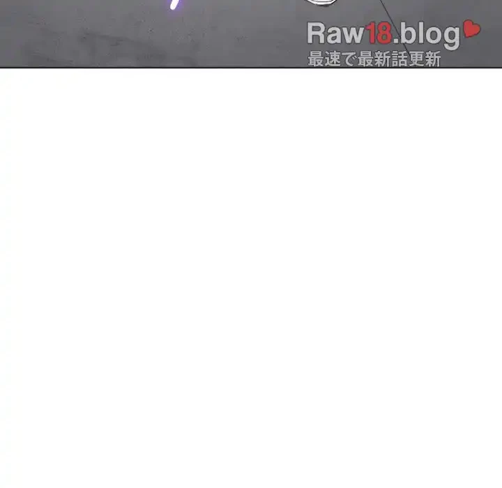 俺のワルな同級生 第107話 - 133