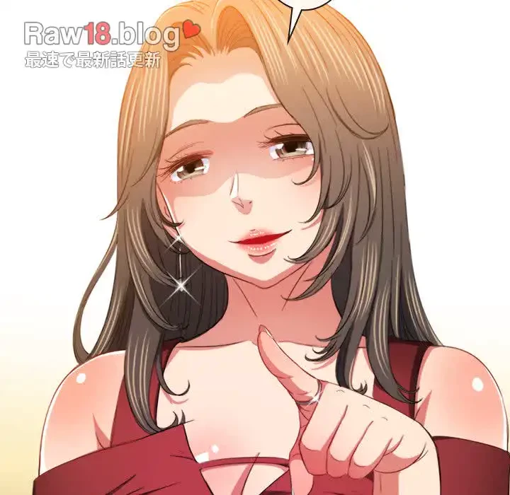 俺のワルな同級生 第107話 - 144