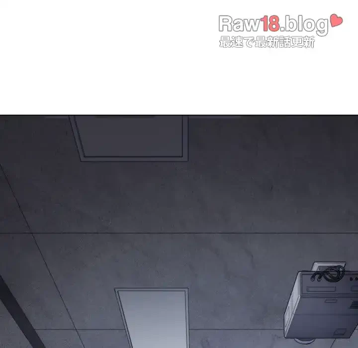 俺のワルな同級生 第108話 - 6