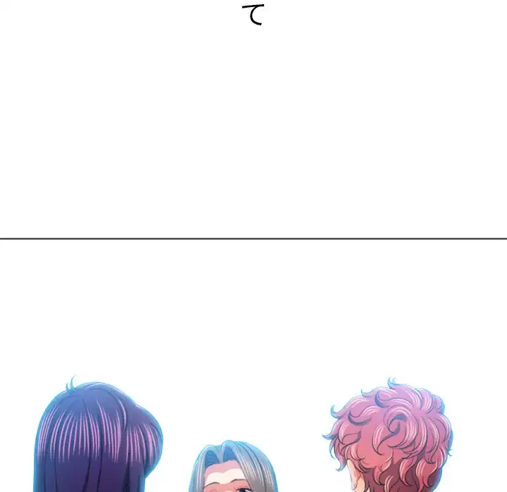 俺のワルな同級生 第108話 - 9