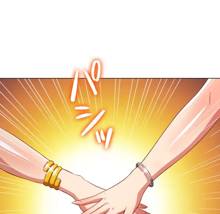 俺のワルな同級生 第108話 - 14