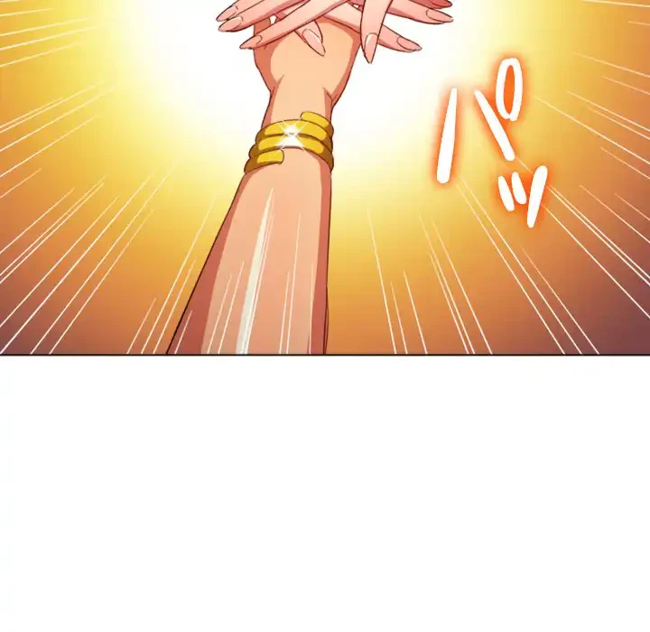 俺のワルな同級生 第108話 - 15