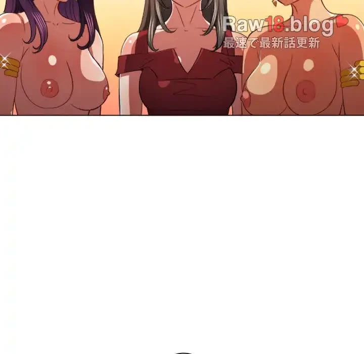 俺のワルな同級生 第108話 - 23