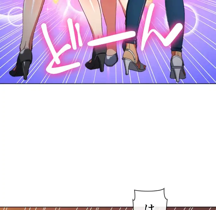 俺のワルな同級生 第108話 - 39