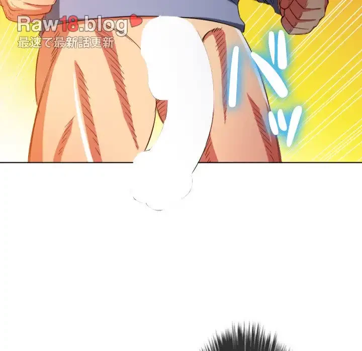 俺のワルな同級生 第108話 - 41