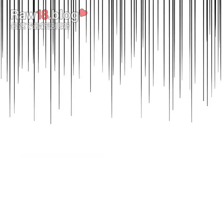 俺のワルな同級生 第108話 - 49