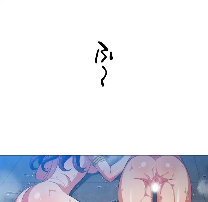 俺のワルな同級生 第108話 - 54