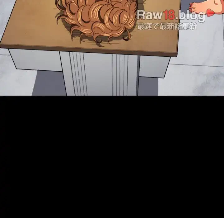 俺のワルな同級生 第108話 - 67