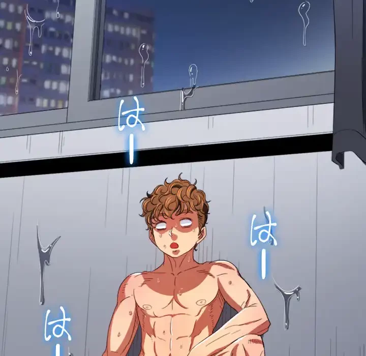 俺のワルな同級生 第108話 - 87