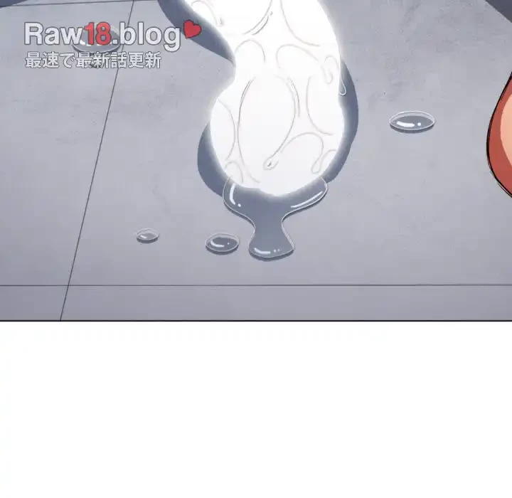 俺のワルな同級生 第108話 - 92