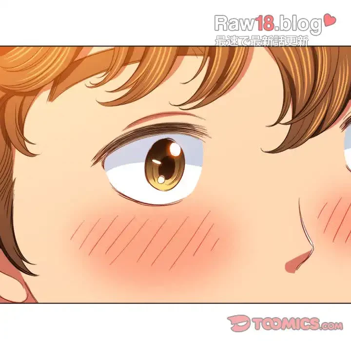 俺のワルな同級生 第108話 - 111