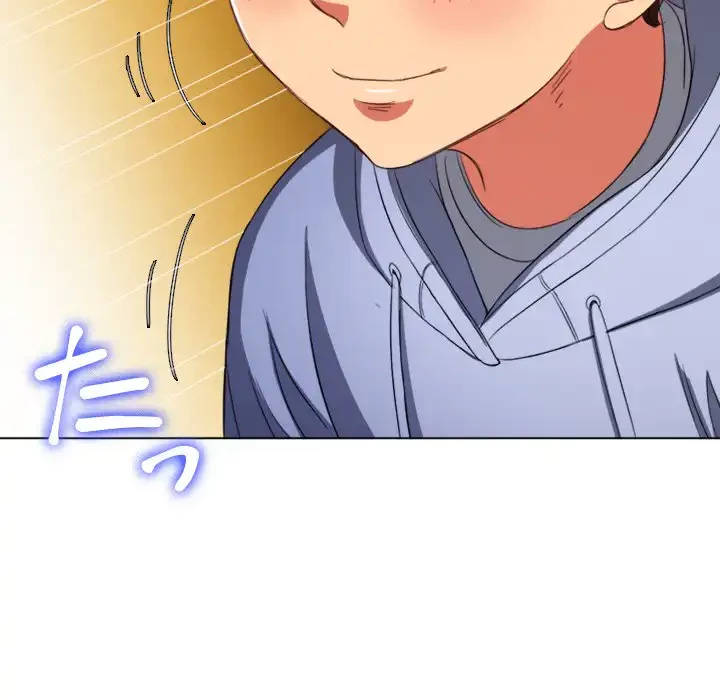 俺のワルな同級生 第108話 - 136