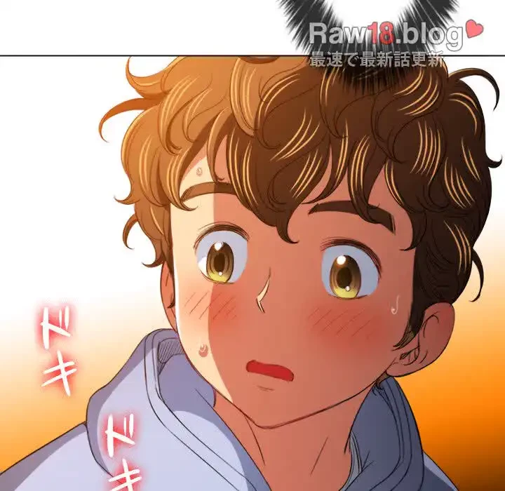 俺のワルな同級生 第108話 - 148