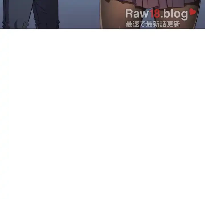 俺のワルな同級生 第108話 - 155