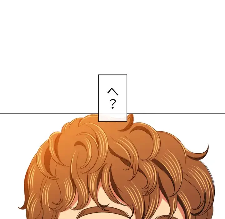 俺のワルな同級生 第108話 - 156