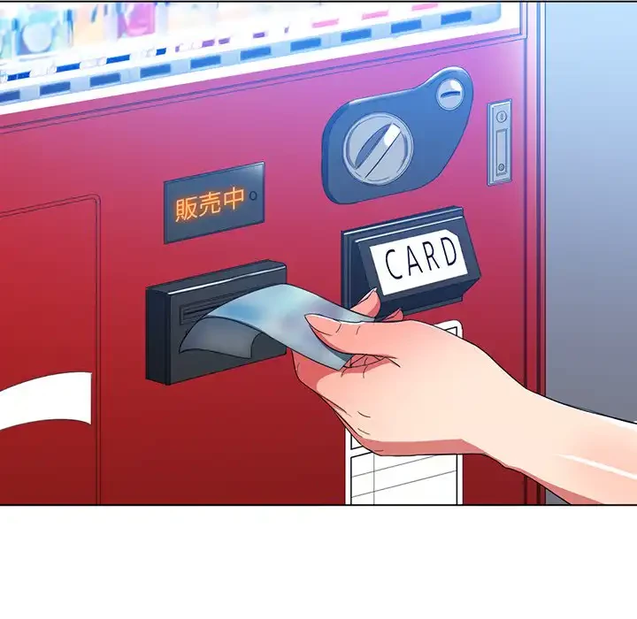 俺のワルな同級生 第110話 - 15