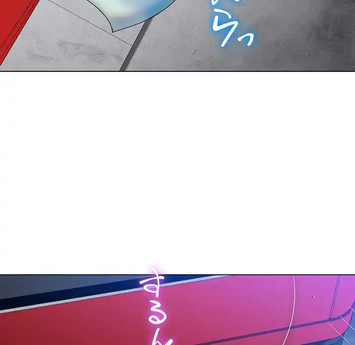 俺のワルな同級生 第110話 - 17