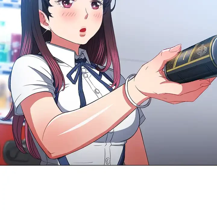 俺のワルな同級生 第110話 - 41