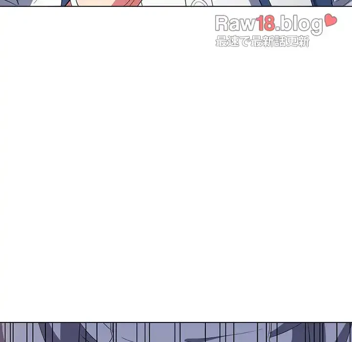 俺のワルな同級生 第110話 - 59