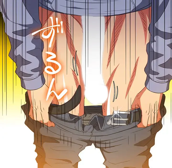 俺のワルな同級生 第110話 - 60