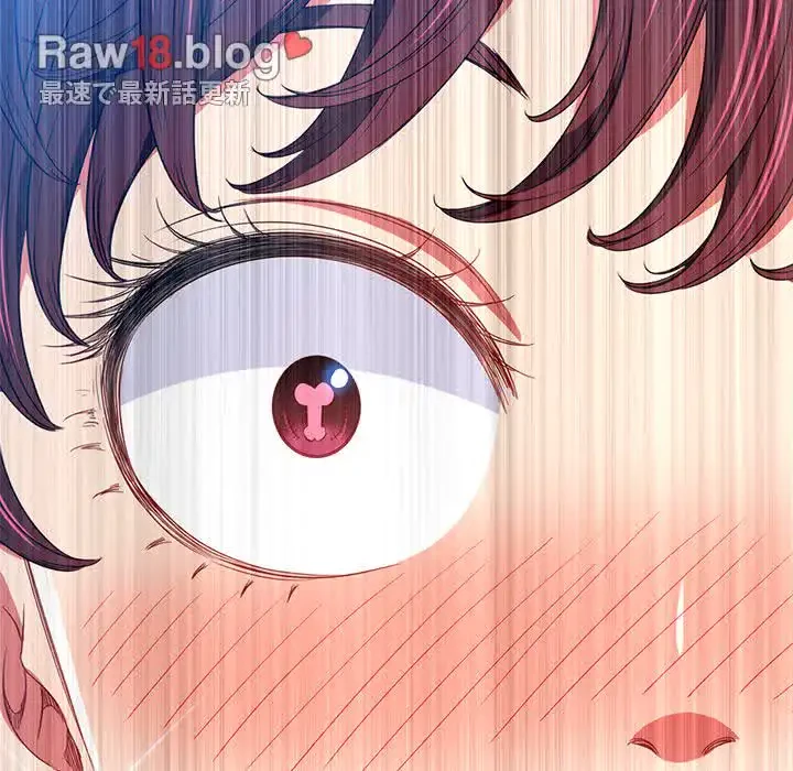 俺のワルな同級生 第110話 - 62