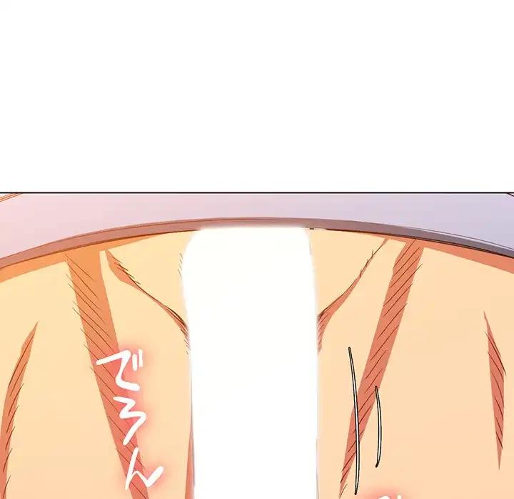 俺のワルな同級生 第110話 - 64