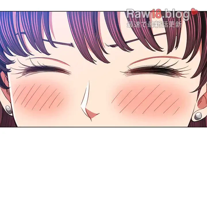 俺のワルな同級生 第110話 - 95