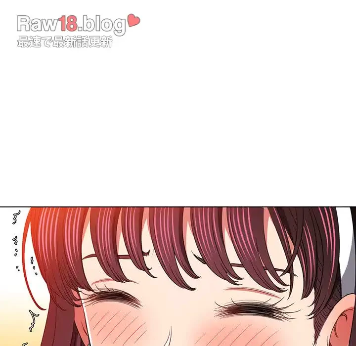 俺のワルな同級生 第110話 - 100