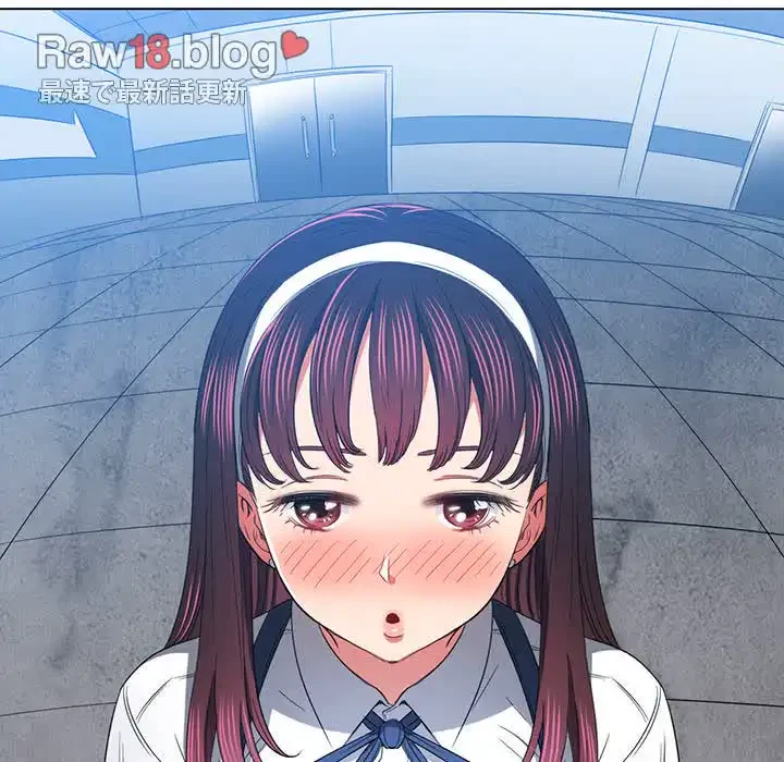 俺のワルな同級生 第110話 - 115