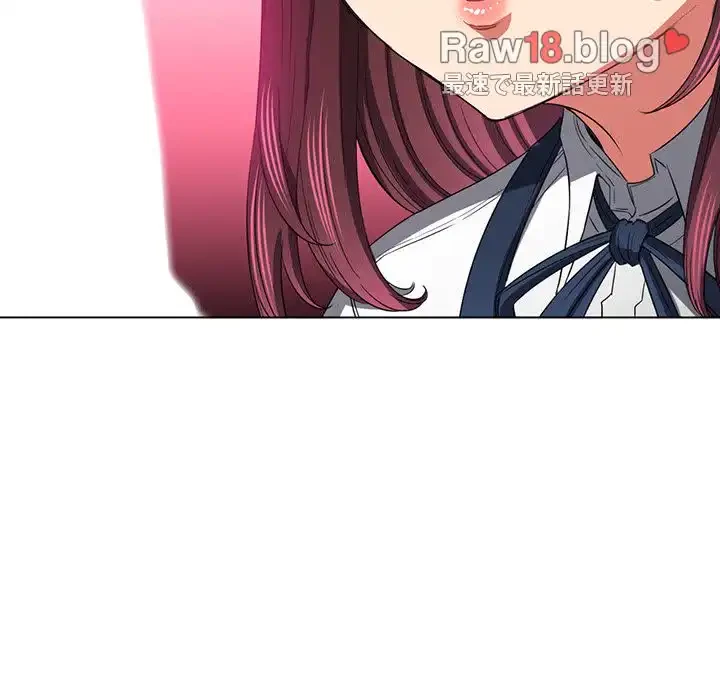 俺のワルな同級生 第110話 - 133