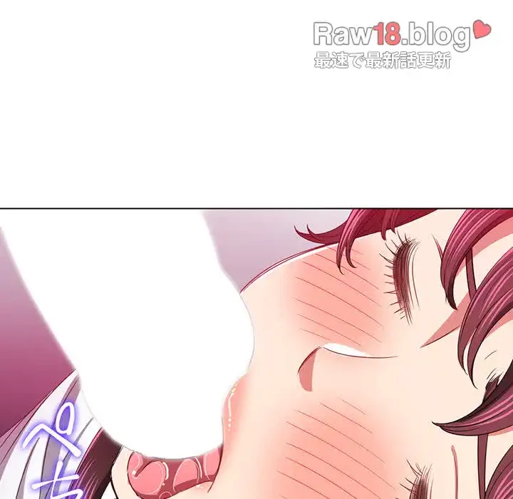 俺のワルな同級生 第110話 - 148